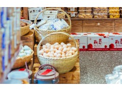 (巴中地理标志产品指<span class=
