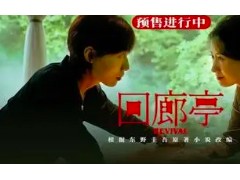 (任素汐电影代表作盘<span class=